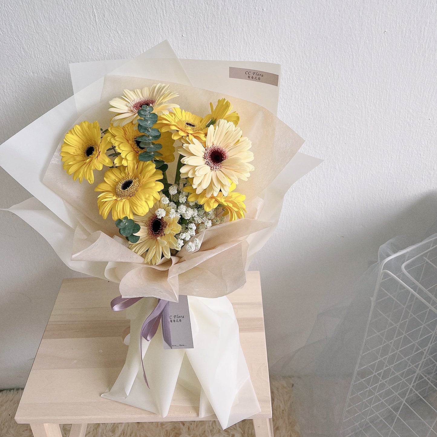 Sunshine • Amity Gerbera